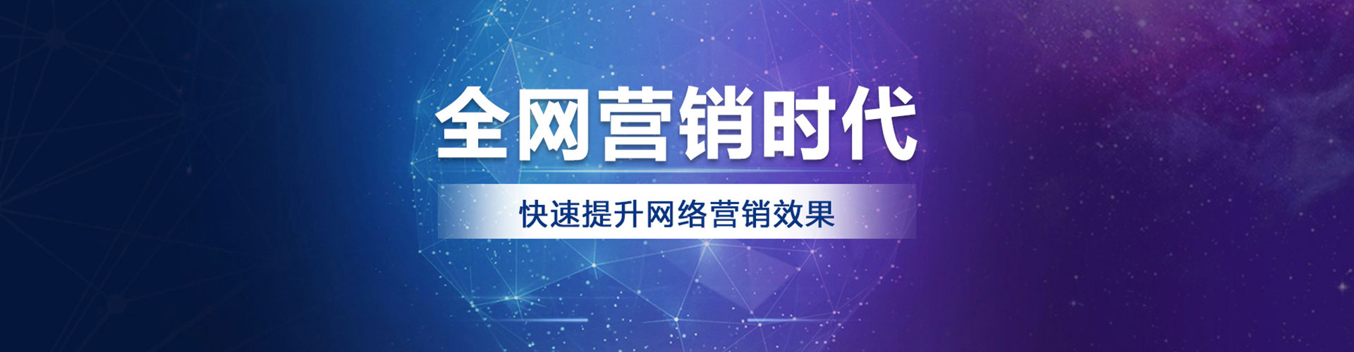 运河百度包年竞价