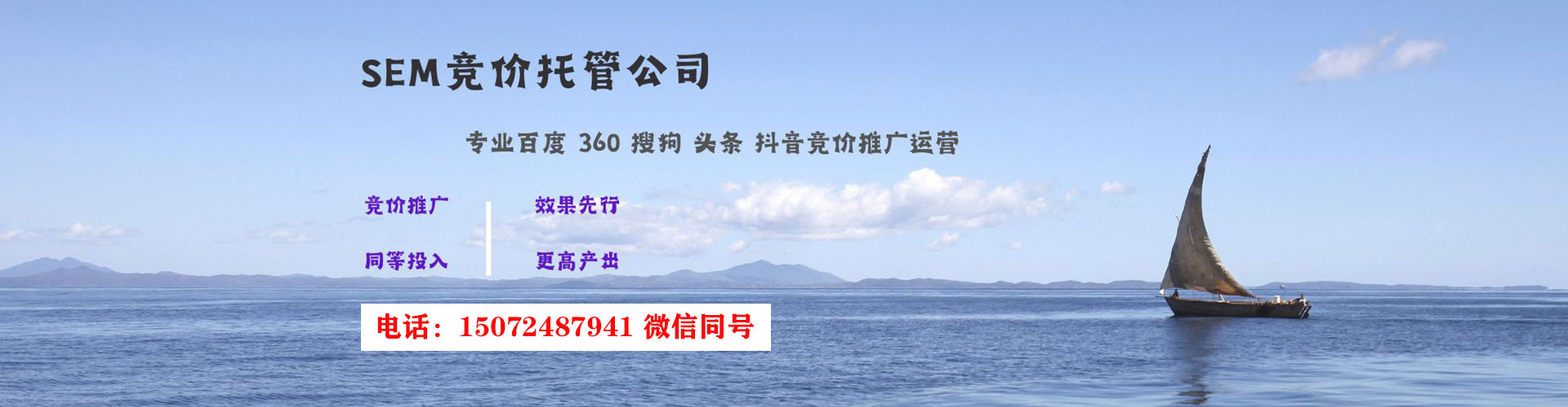 运河百度推广运营