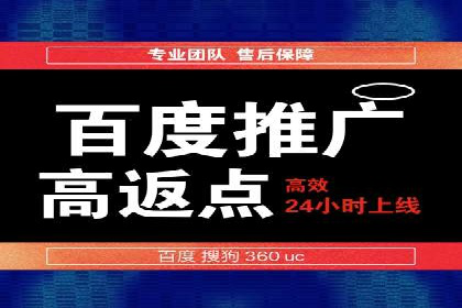 短视频平台信息流广告的创意内容制作及推广效果
