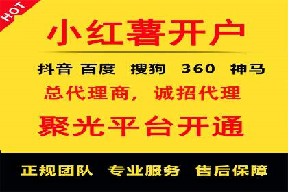 百度推广如何助力中小企业快速成长